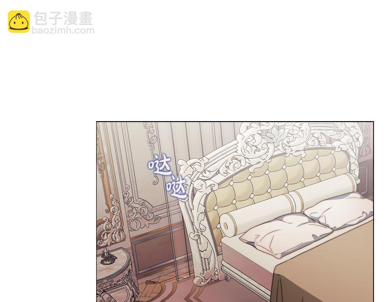 第162话 温柔攻势43