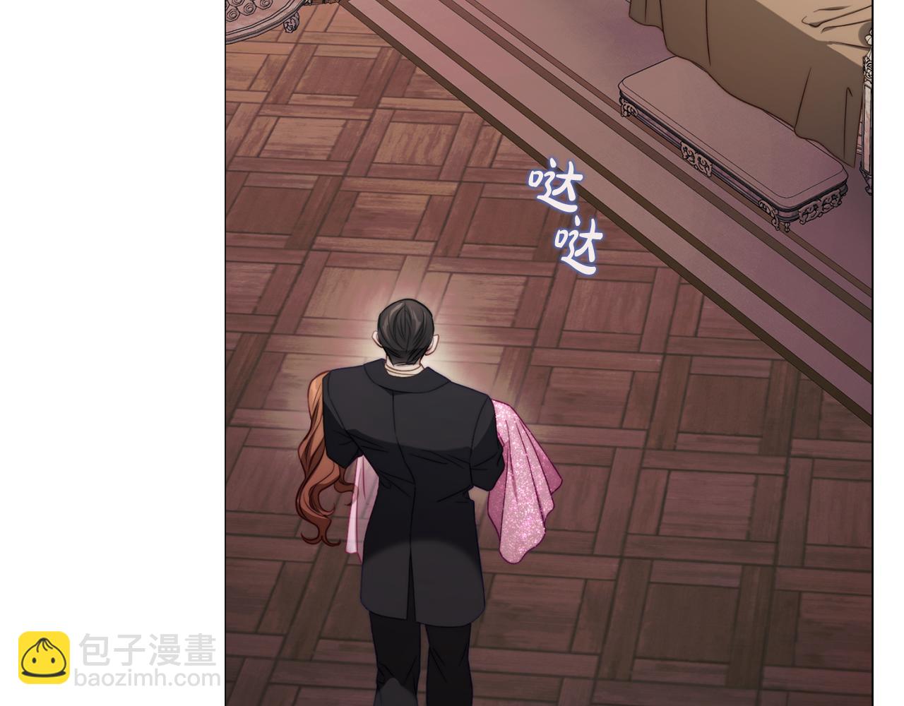 第162话 温柔攻势44