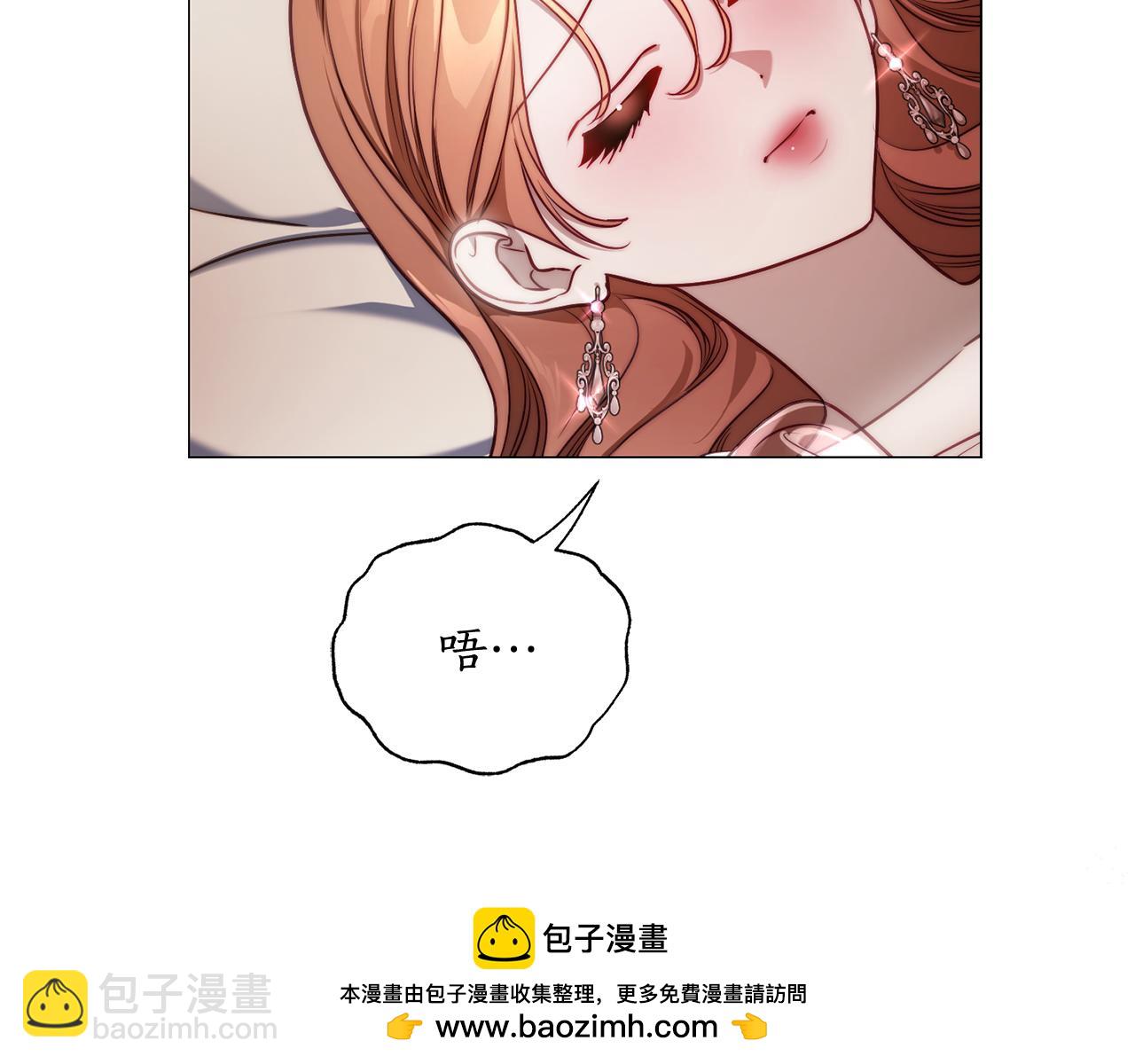 第162话 温柔攻势49