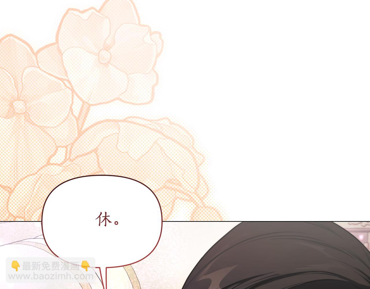 第162话 温柔攻势56