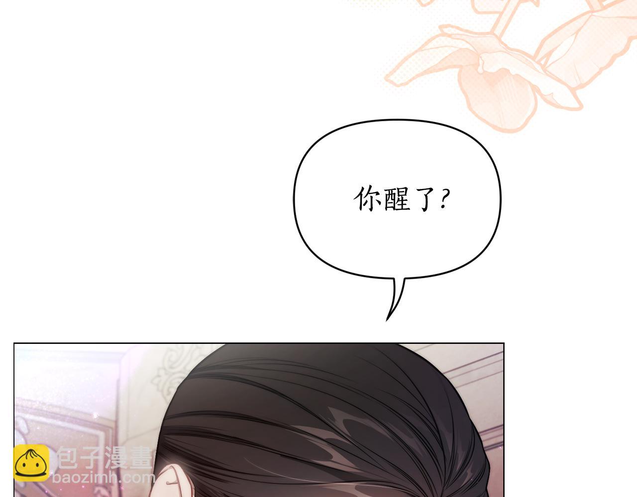 第162话 温柔攻势59