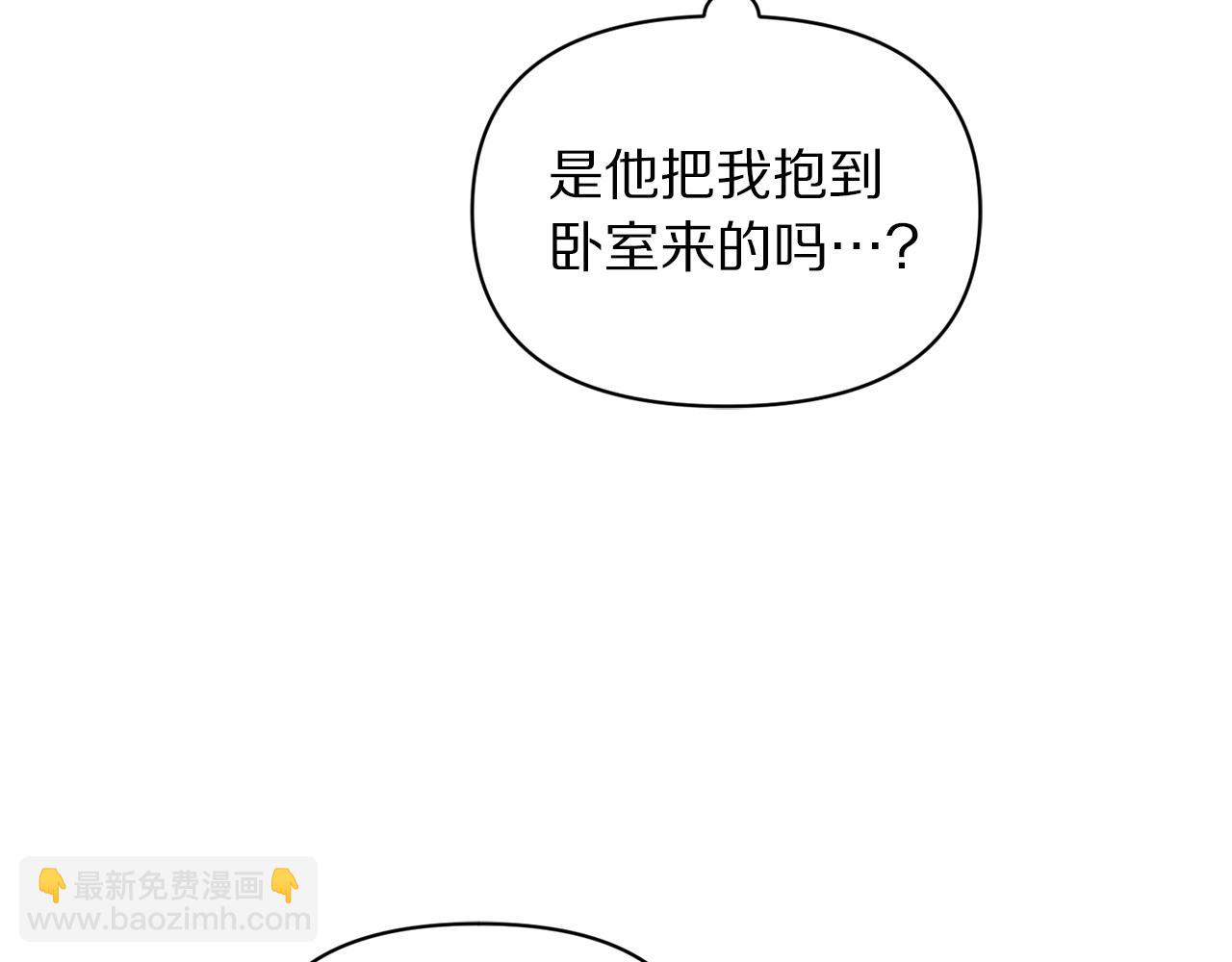 第162话 温柔攻势64