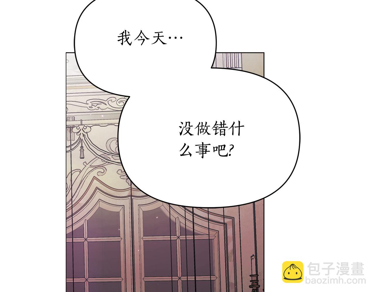 第162话 温柔攻势65