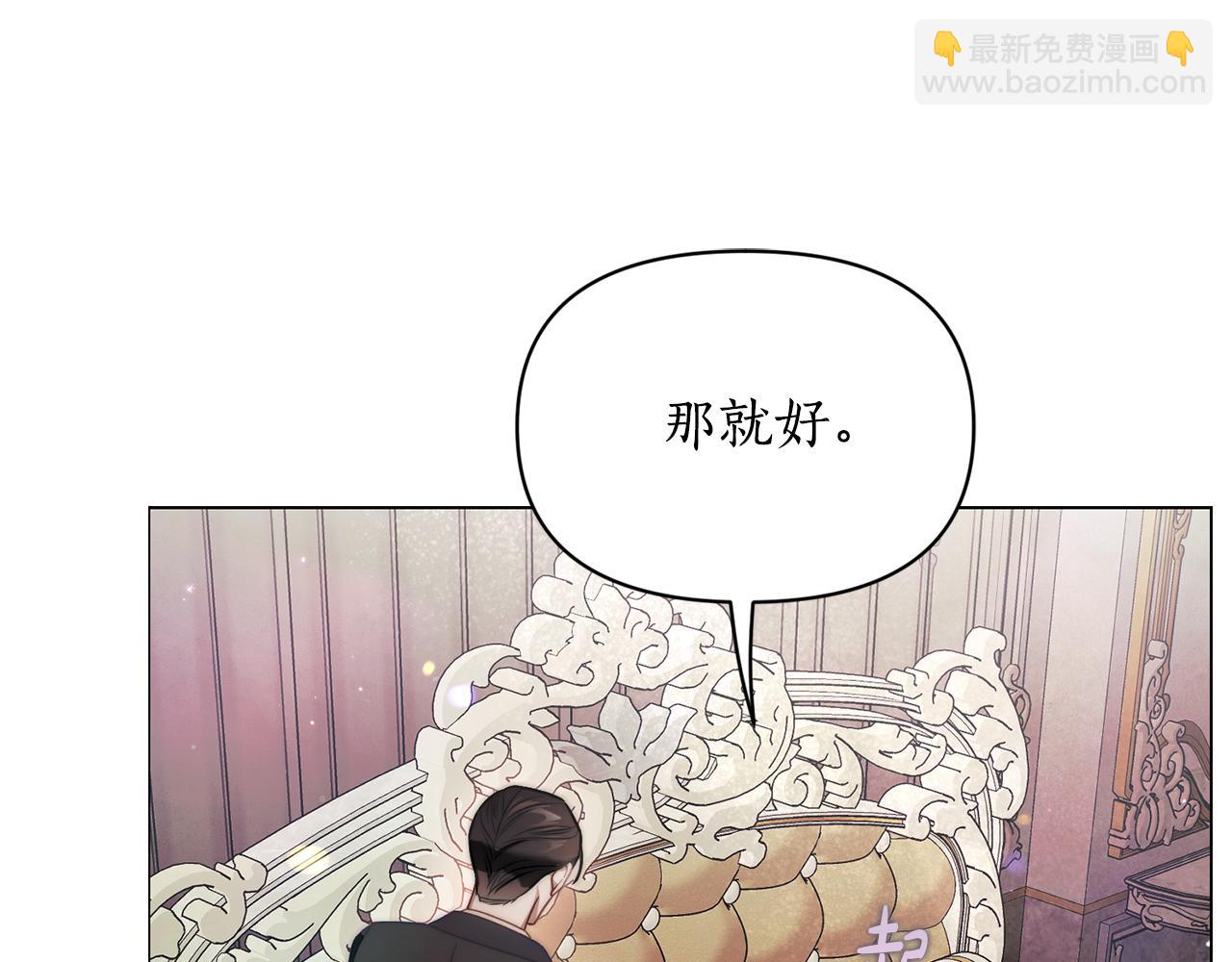 第162话 温柔攻势67