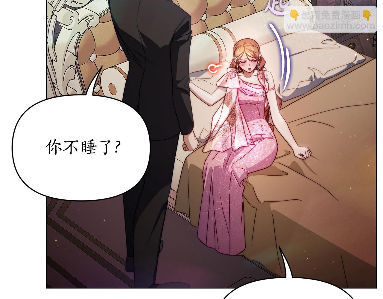 第162话 温柔攻势68