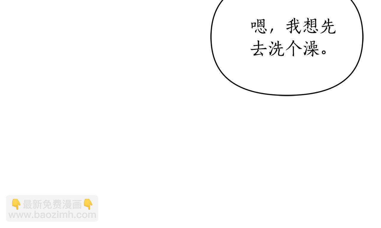 第162话 温柔攻势69