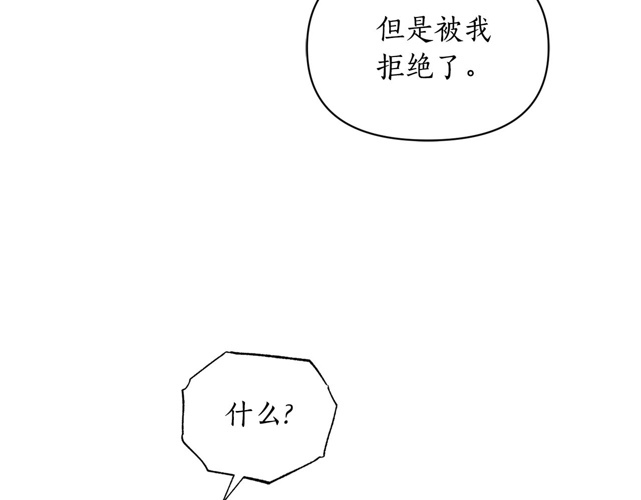 第162话 温柔攻势77