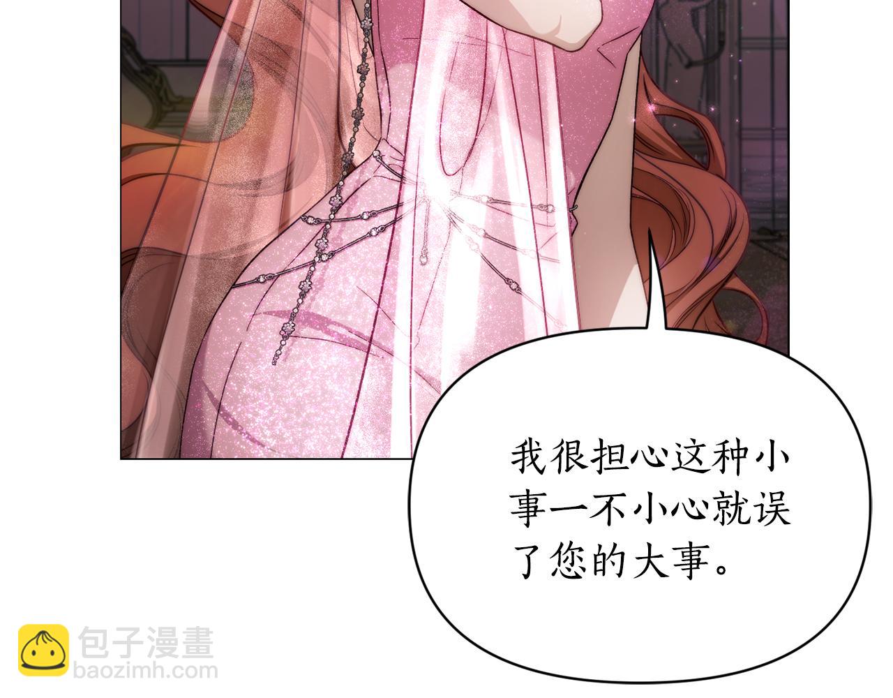 第162话 温柔攻势82