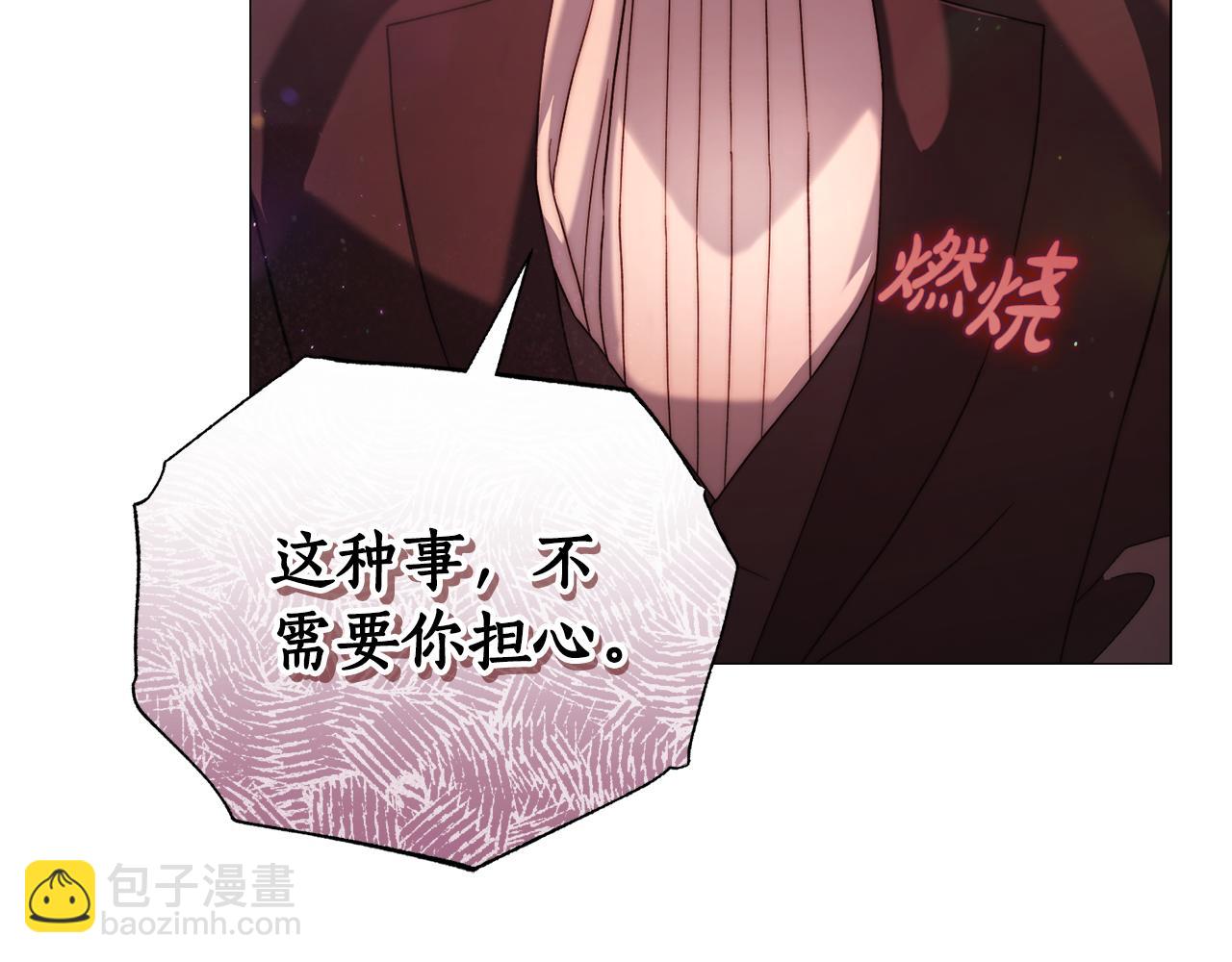 第162话 温柔攻势85