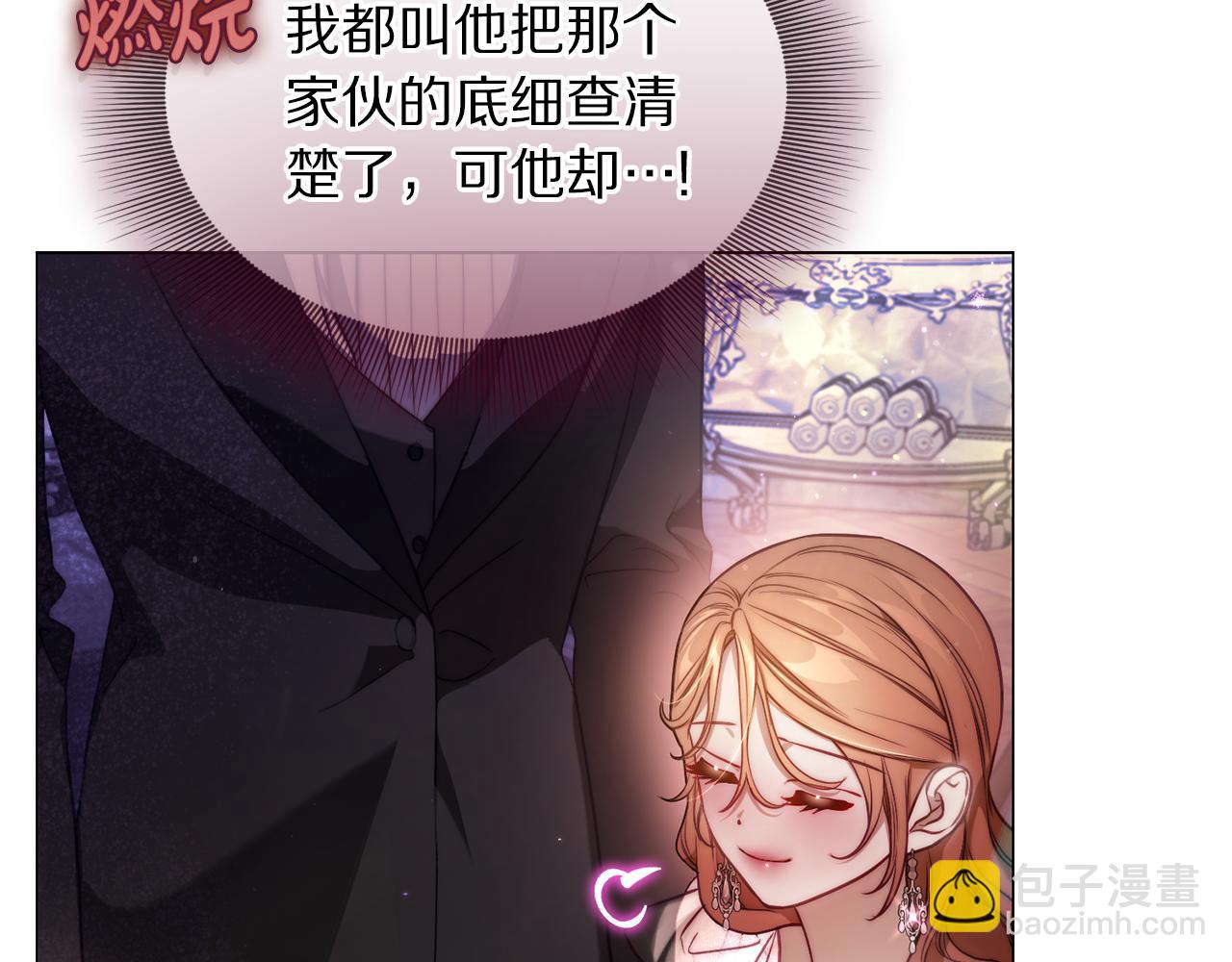 第162话 温柔攻势87