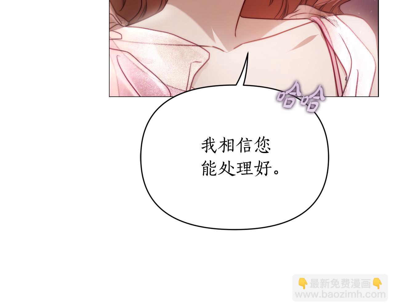 第162话 温柔攻势90