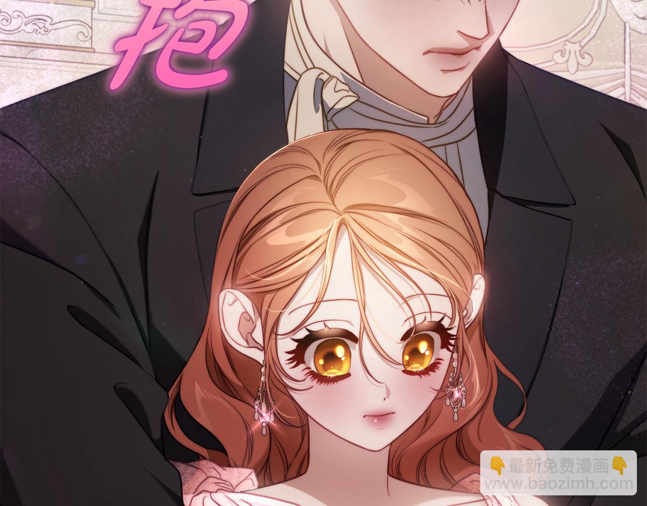 第162话 温柔攻势93