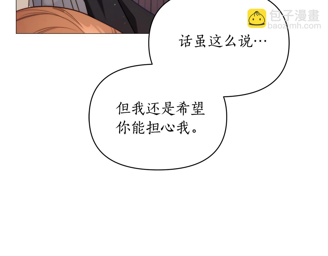 第162话 温柔攻势98
