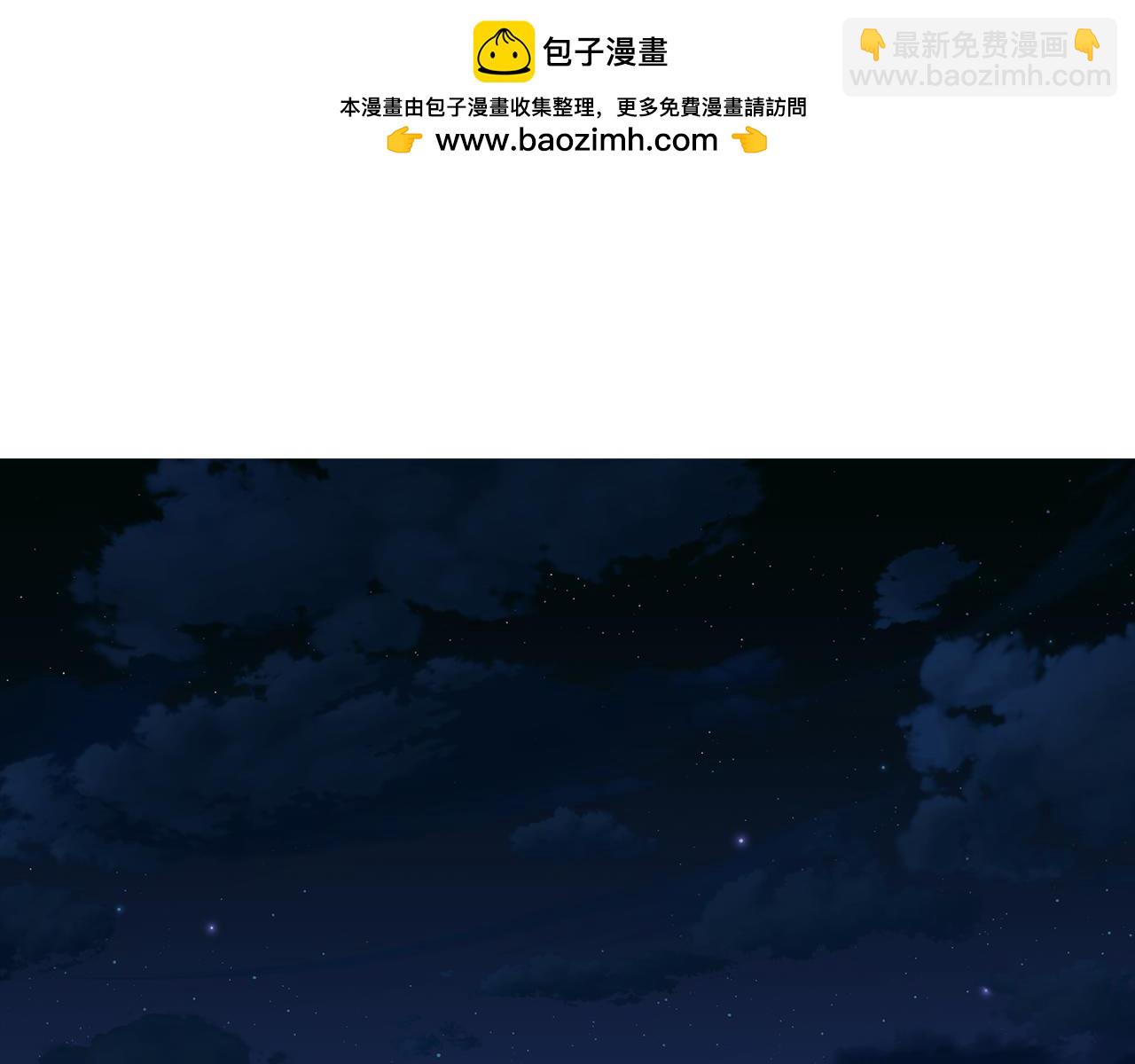 第163话 超越爱情1