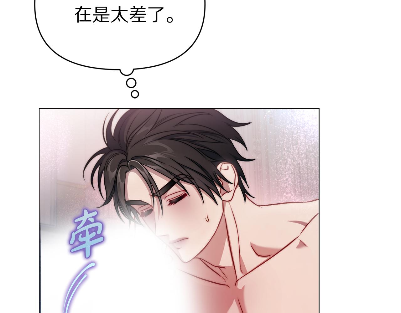 第163话 超越爱情106