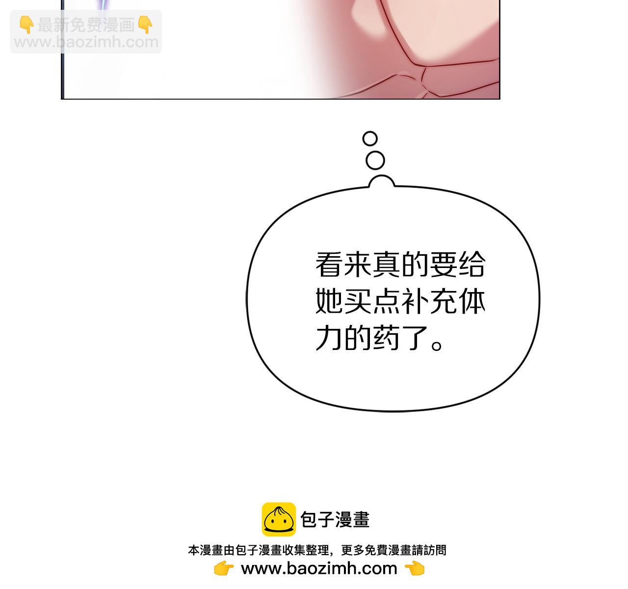 第163话 超越爱情107