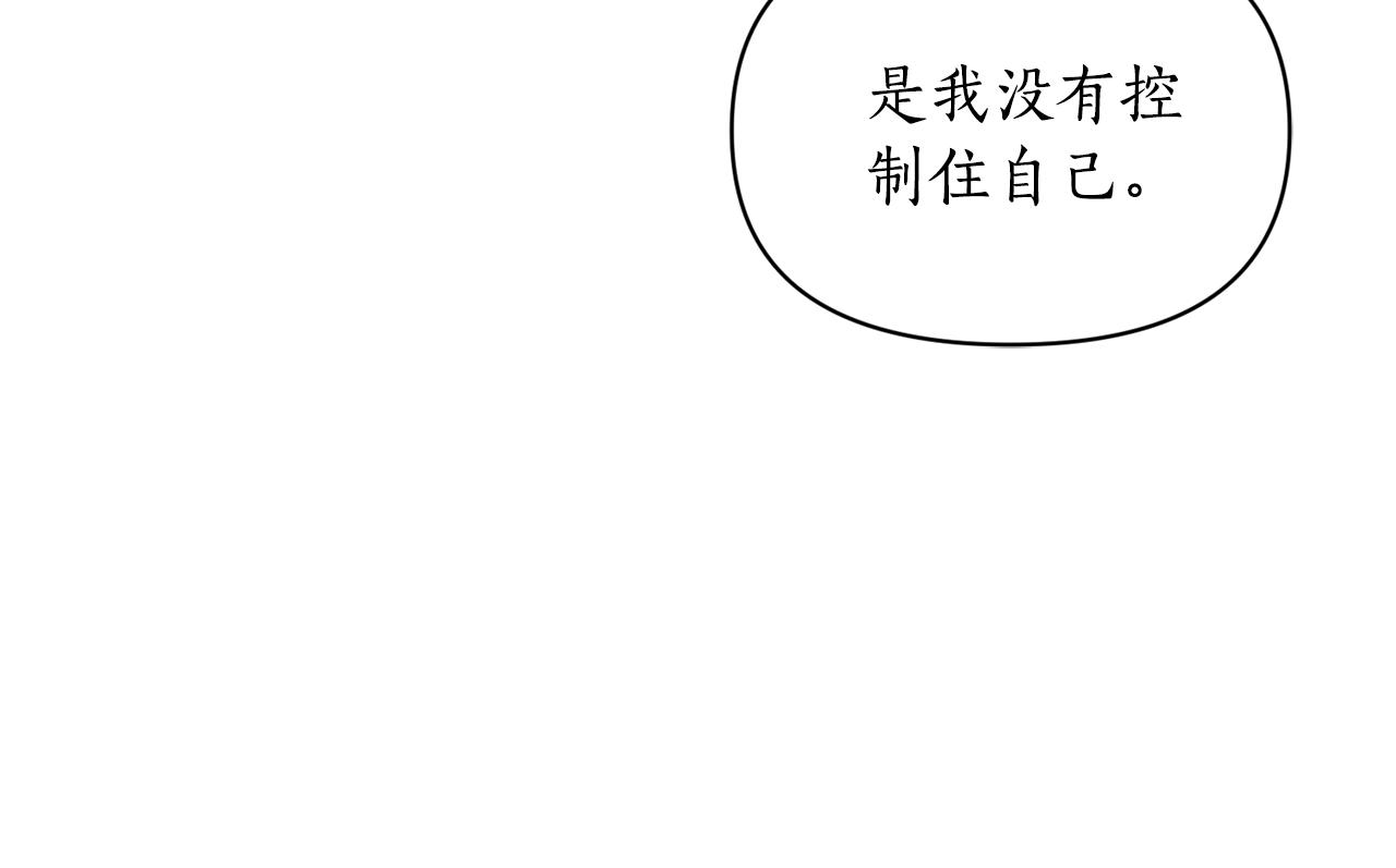 第163话 超越爱情127