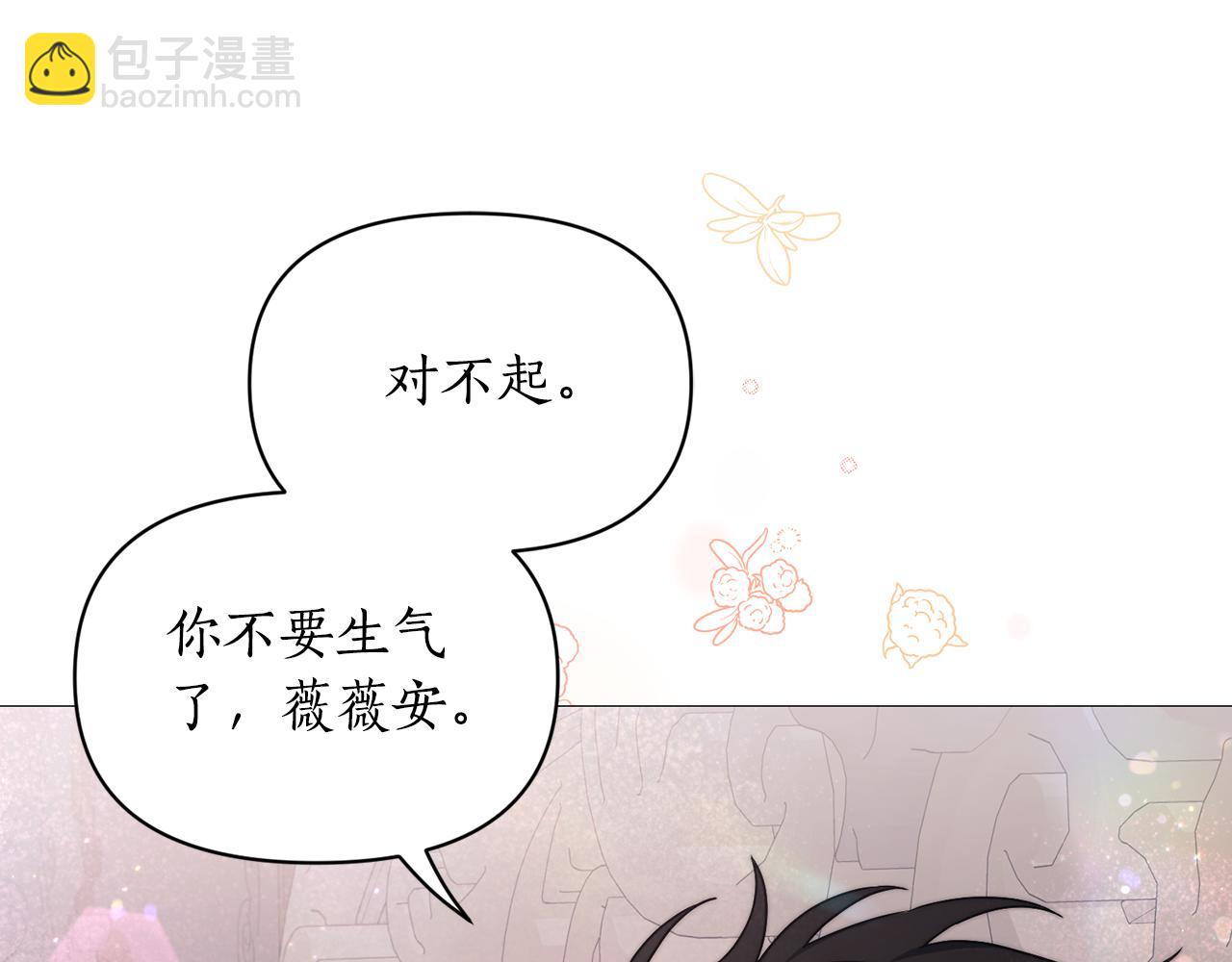 第163话 超越爱情131