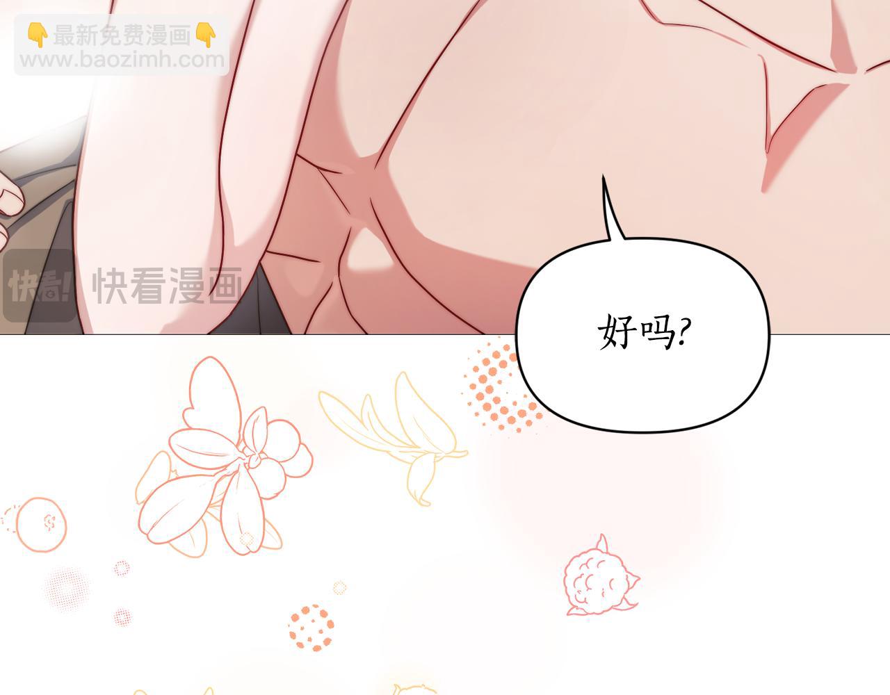 第163话 超越爱情133