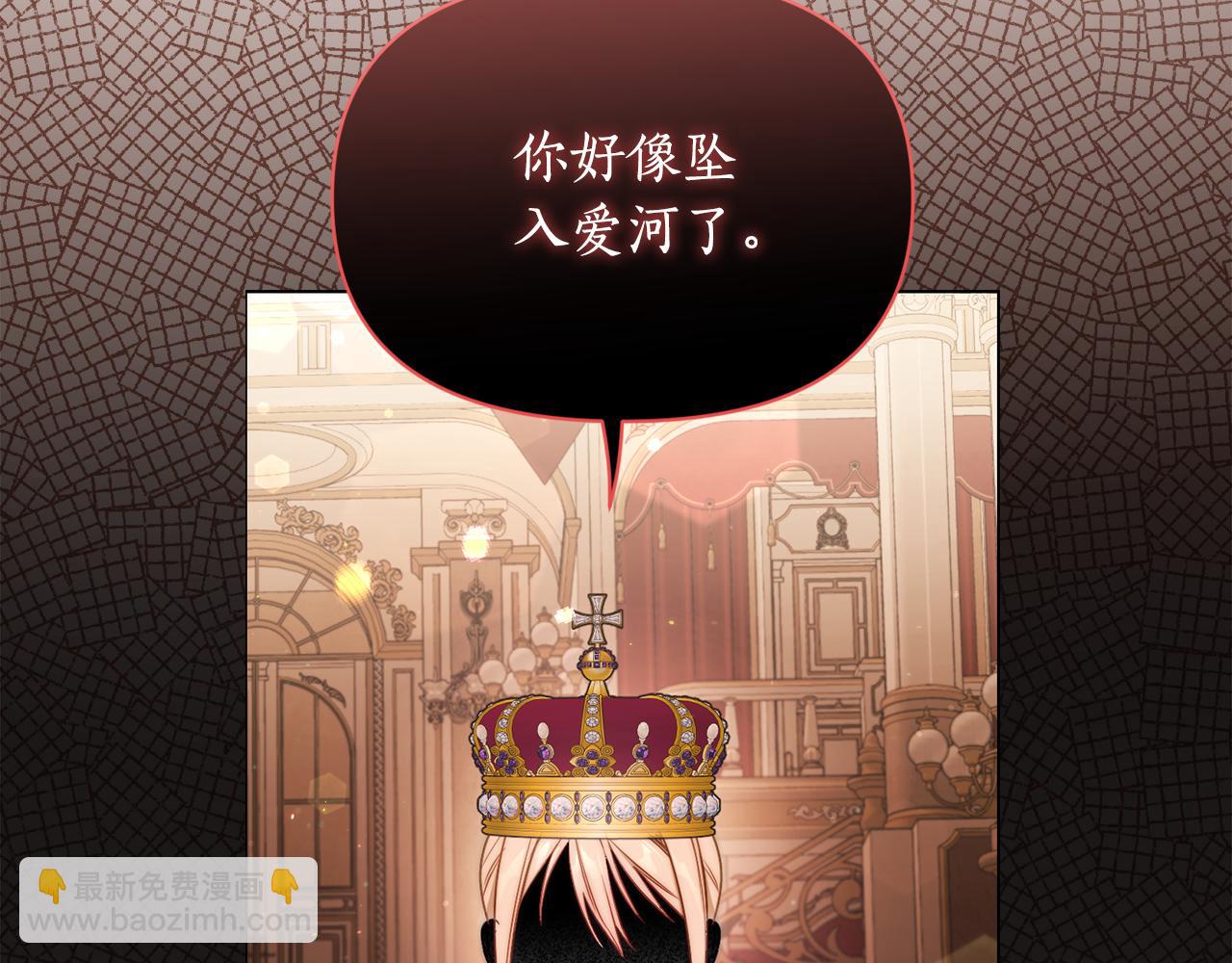 第163话 超越爱情144