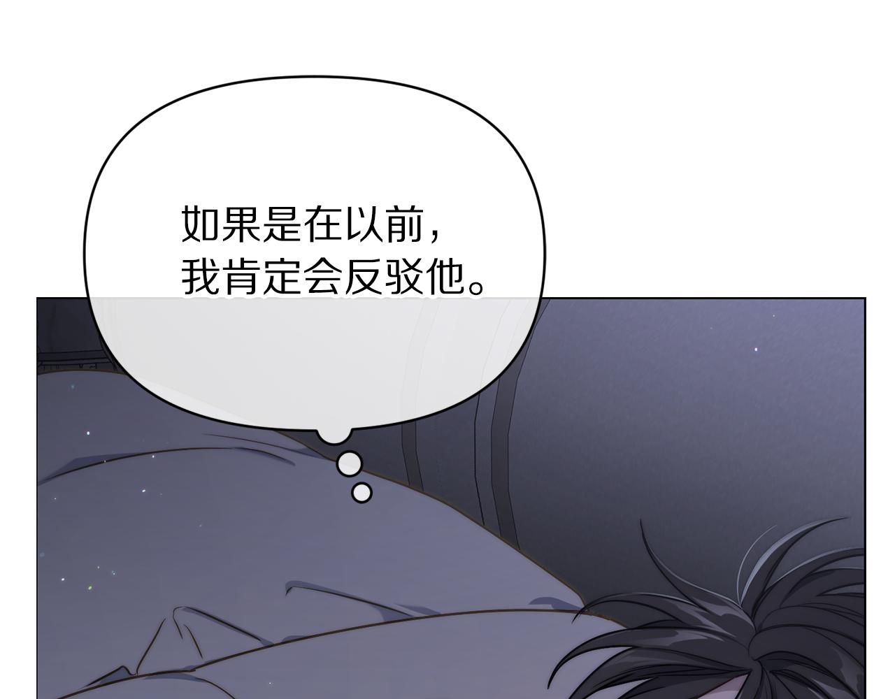 第163话 超越爱情147