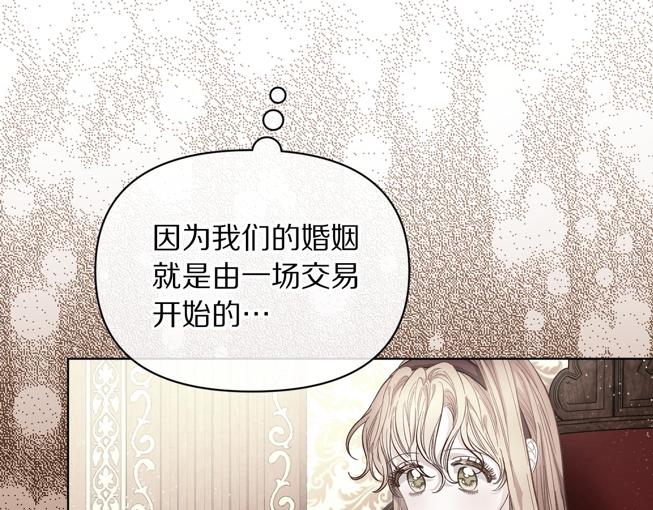 第163话 超越爱情150