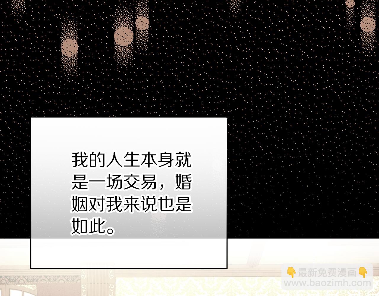 第163话 超越爱情152