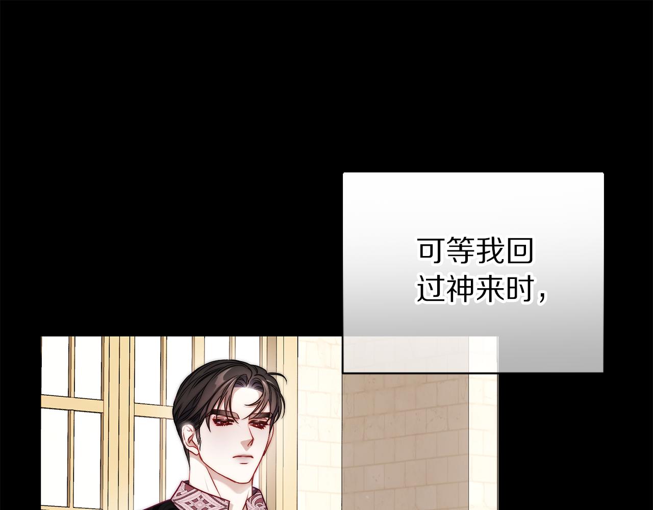 第163话 超越爱情155