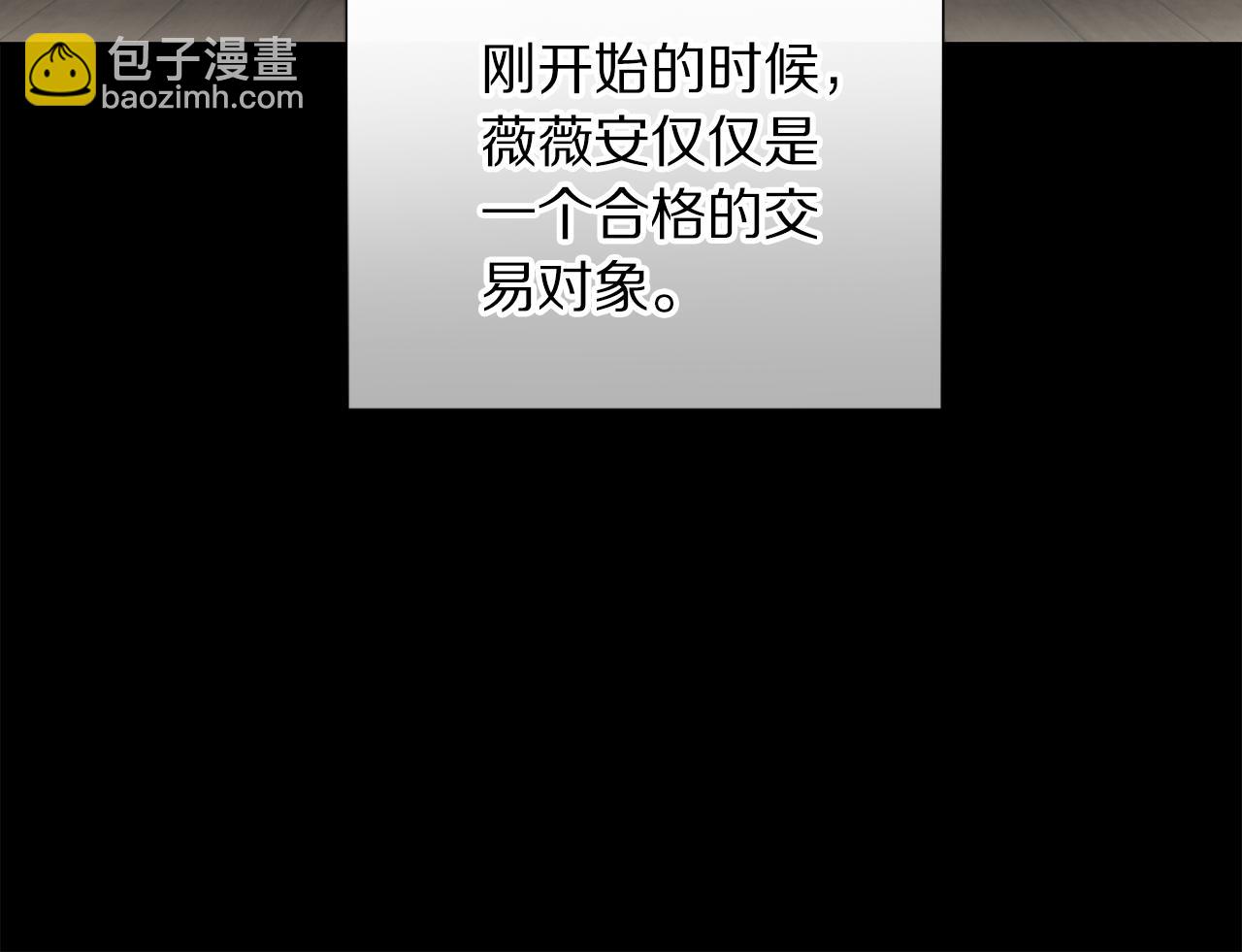 第163话 超越爱情158
