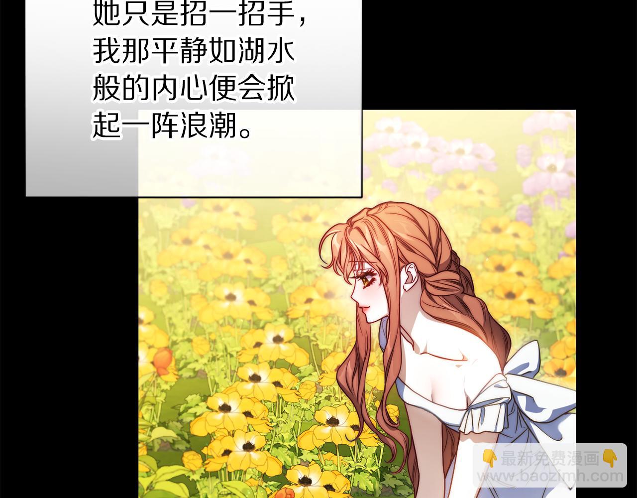 第163话 超越爱情162