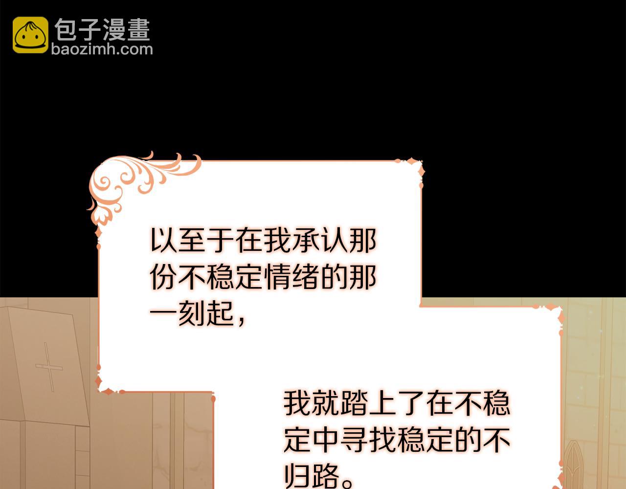 第163话 超越爱情164