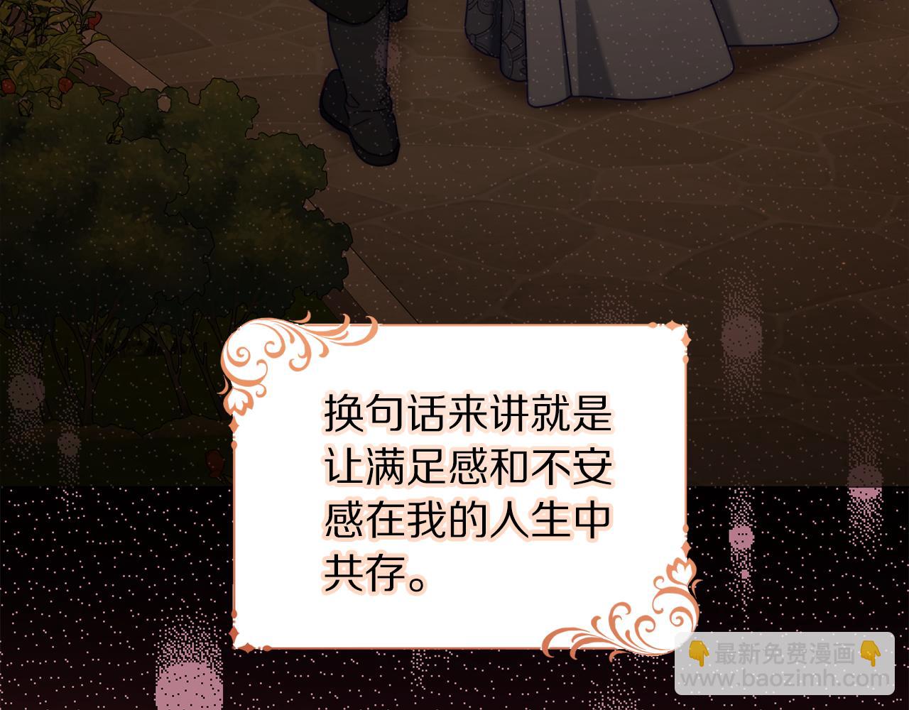 第163话 超越爱情167