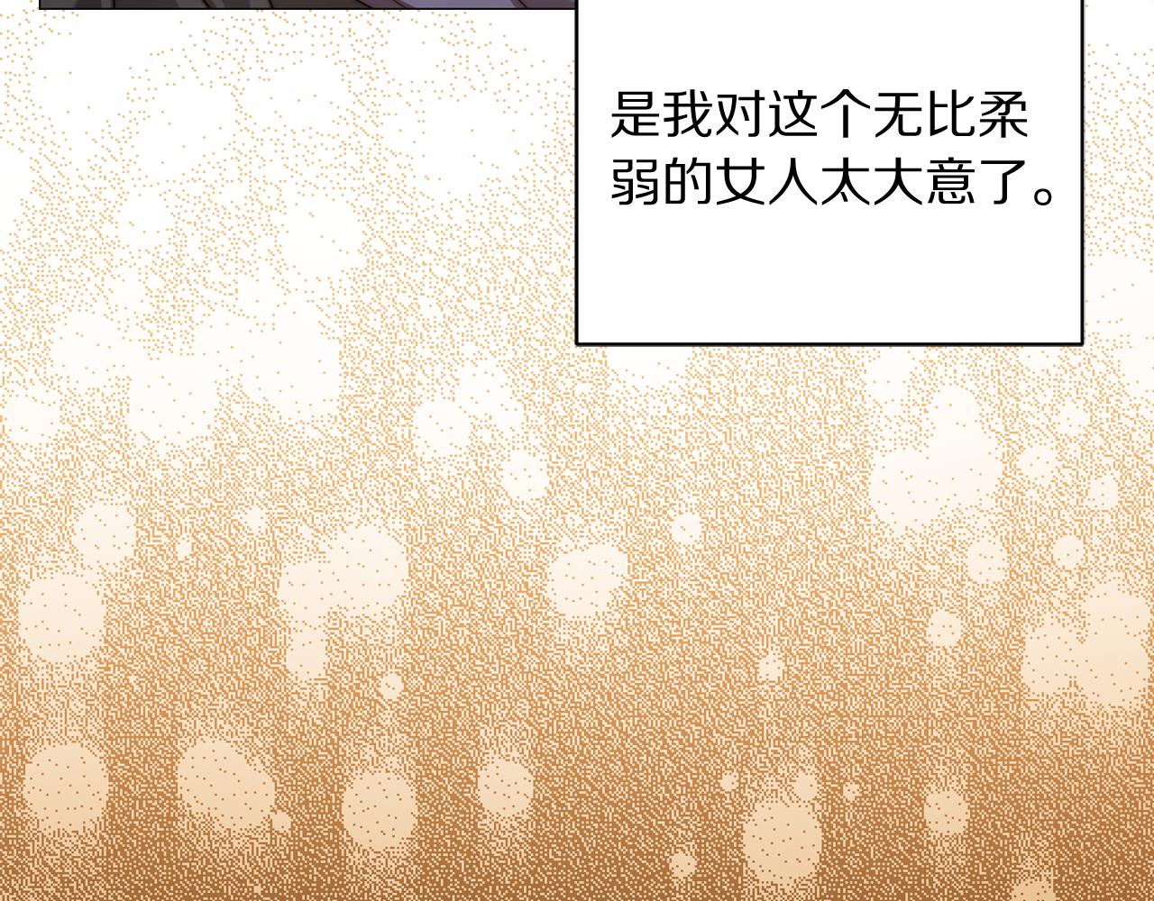 第163话 超越爱情173