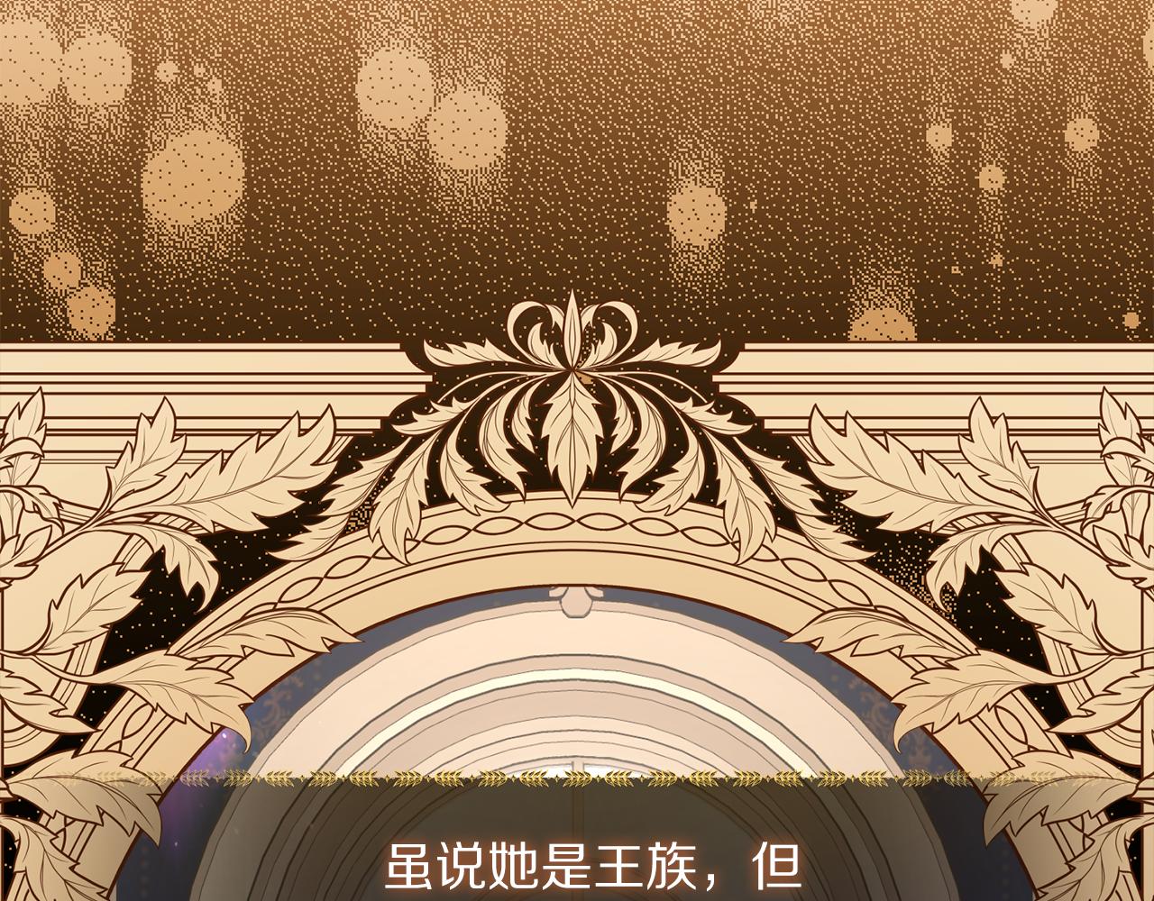 第163话 超越爱情174