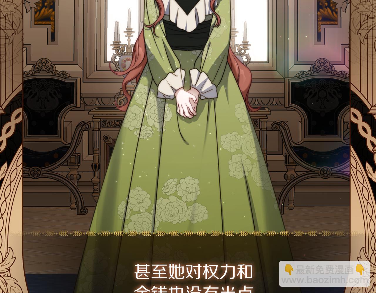 第163话 超越爱情176