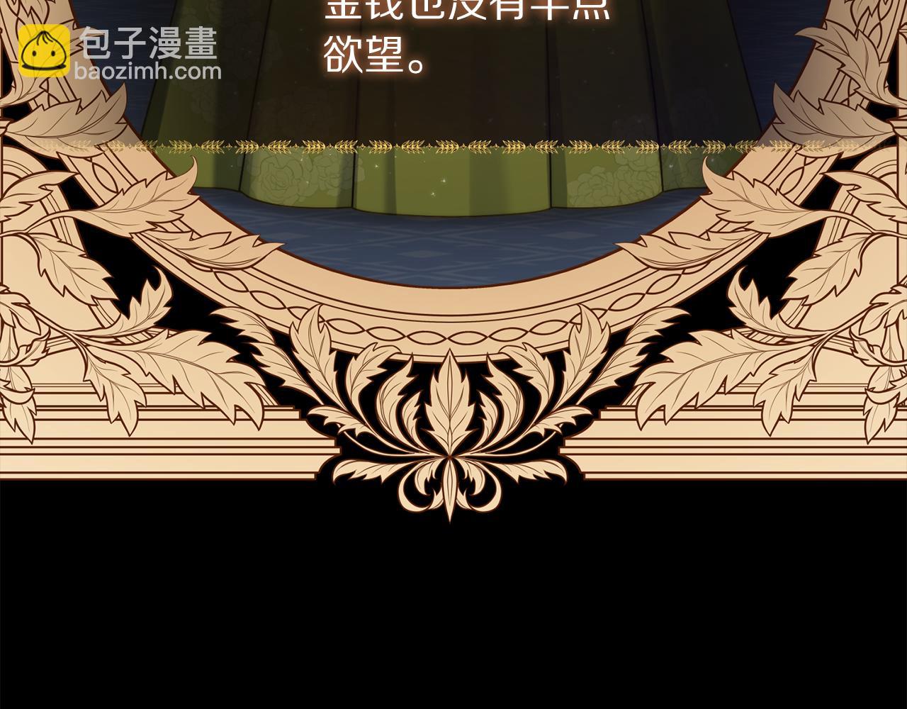 第163话 超越爱情177