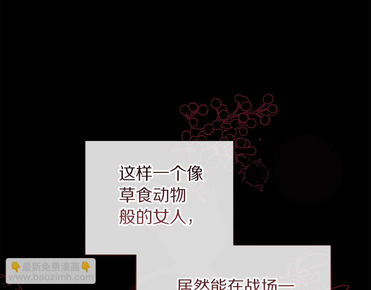 第163话 超越爱情179