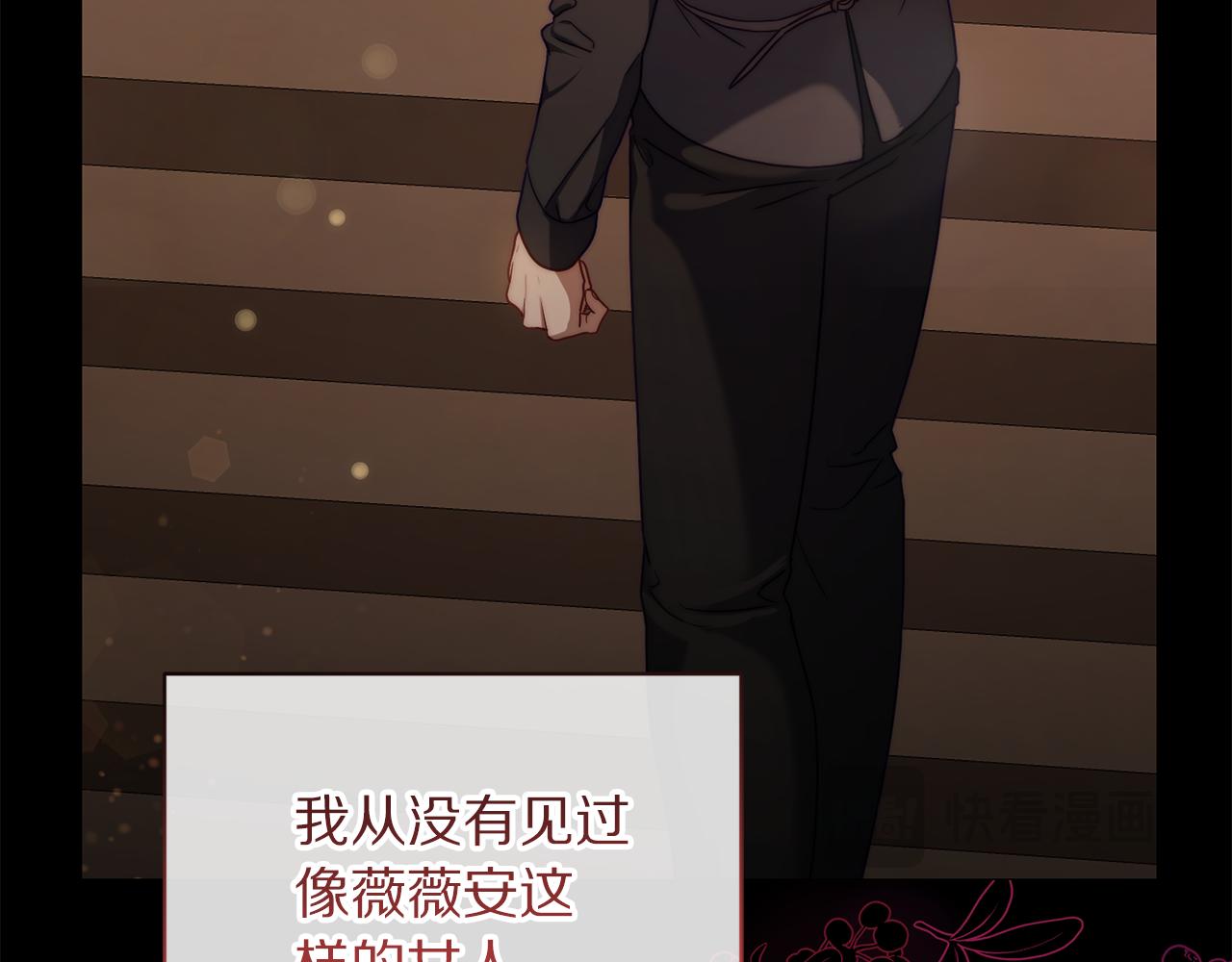 第163话 超越爱情182