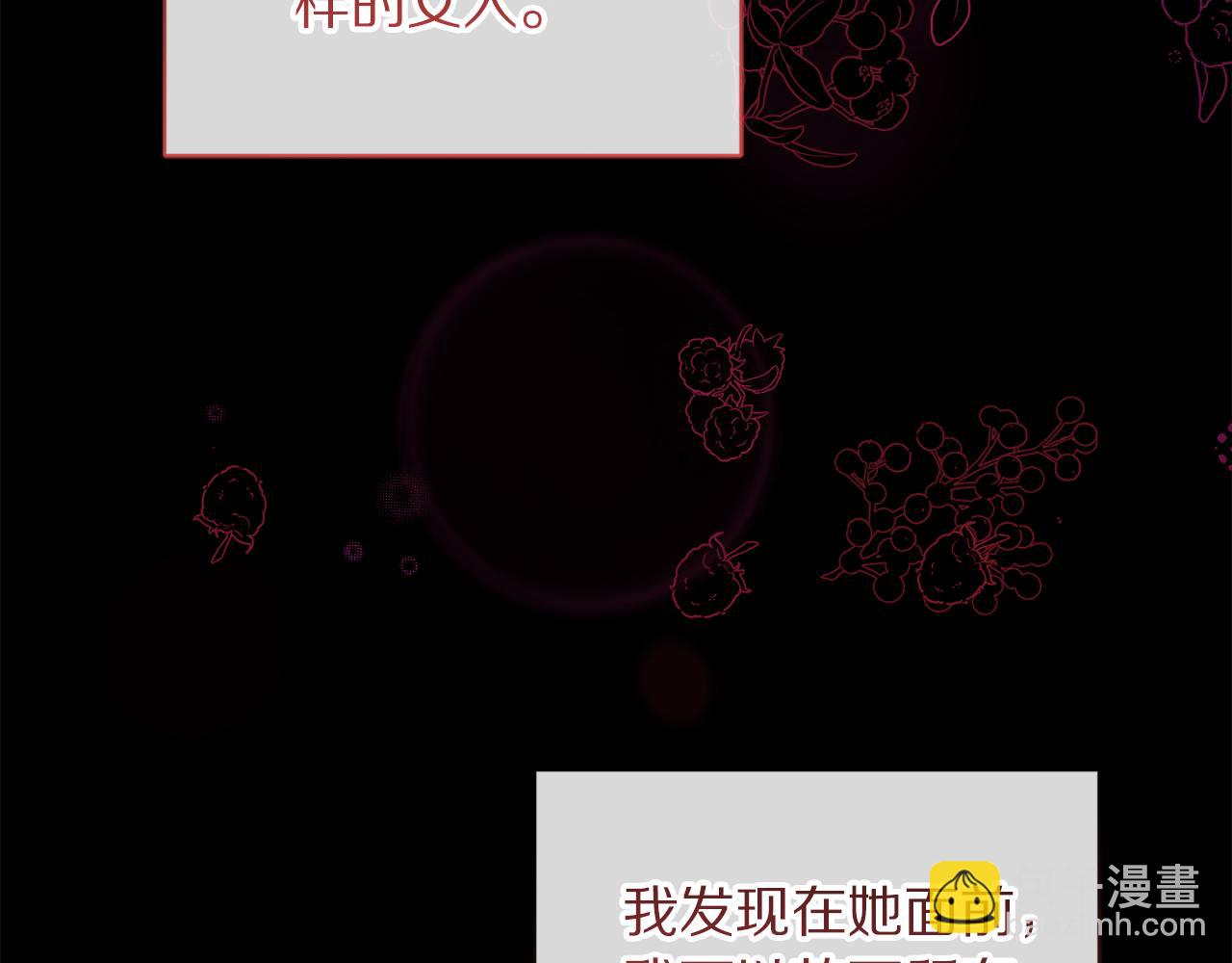 第163话 超越爱情183