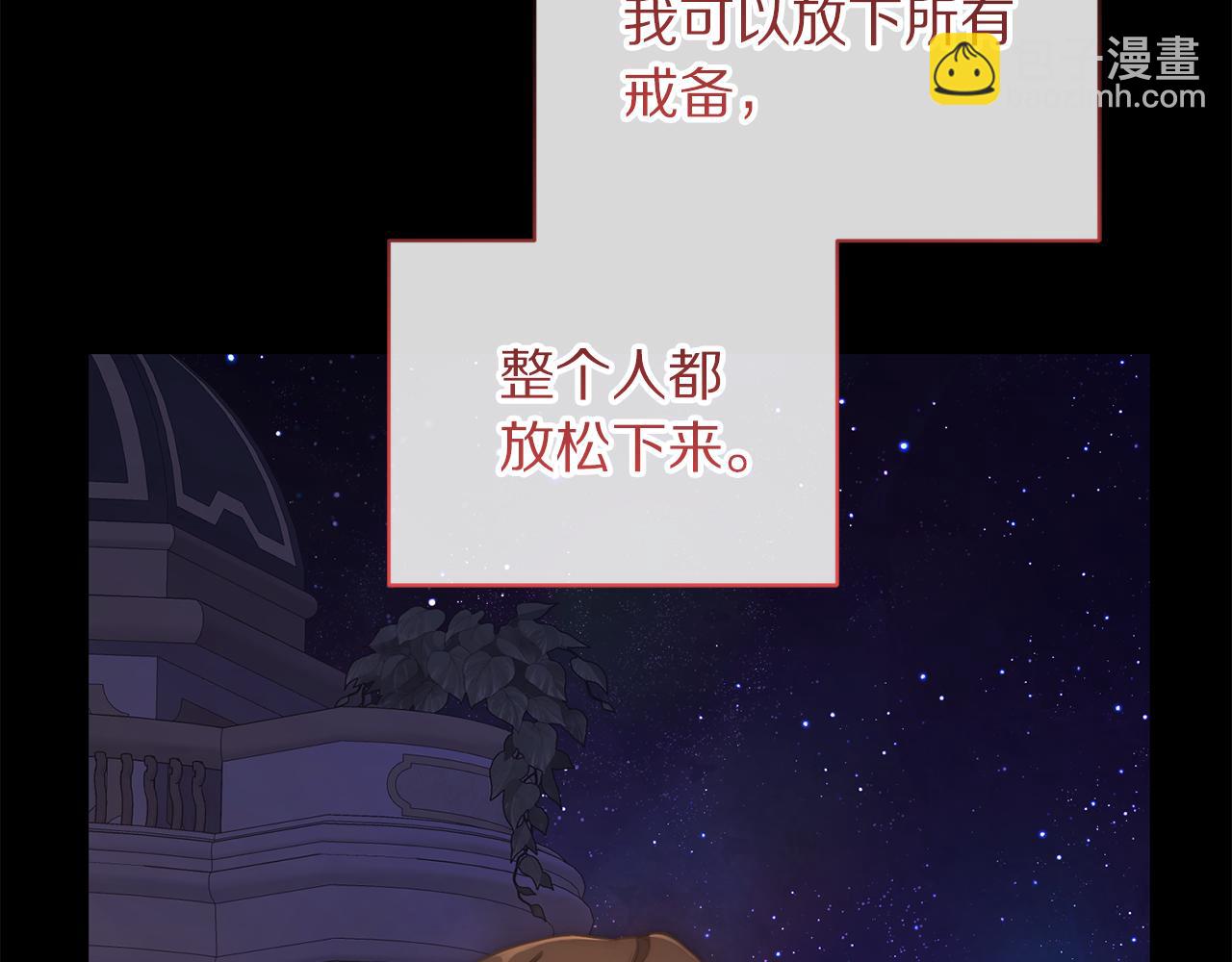 第163话 超越爱情184