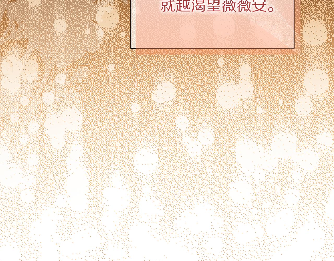 第163话 超越爱情191