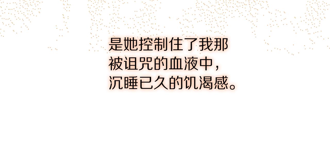 第163话 超越爱情192