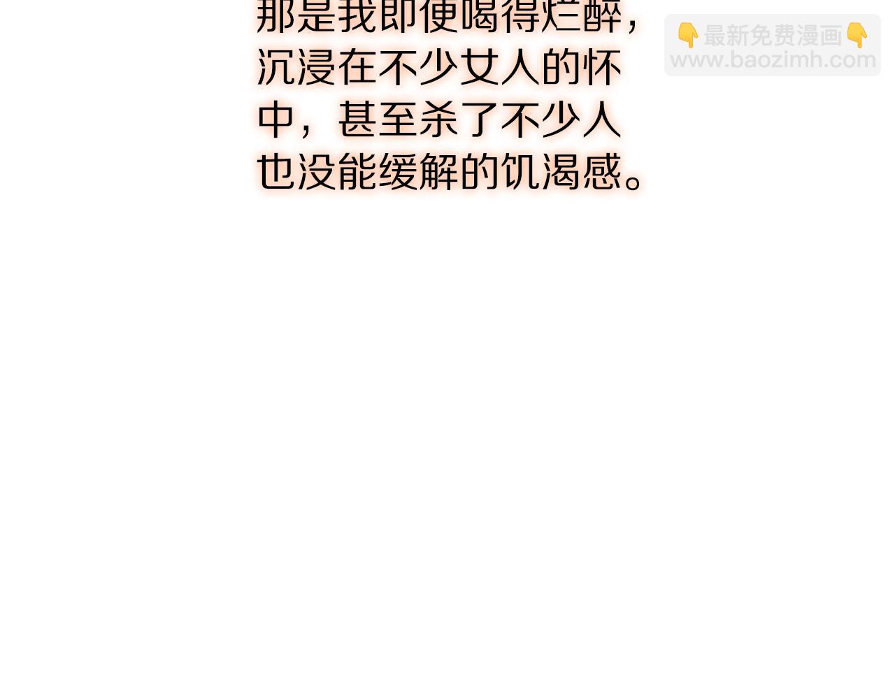 第163话 超越爱情195