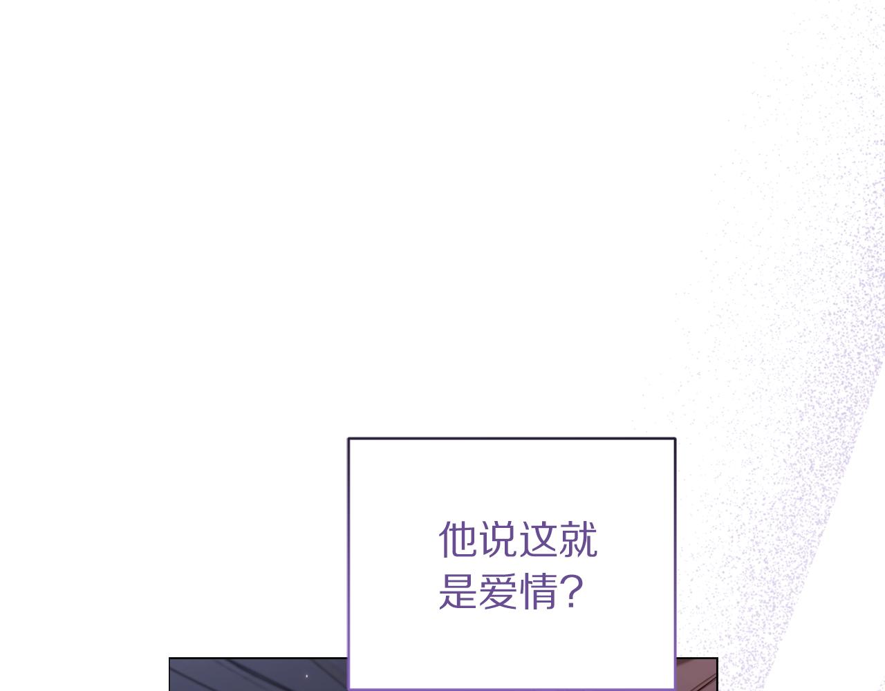 第163话 超越爱情198