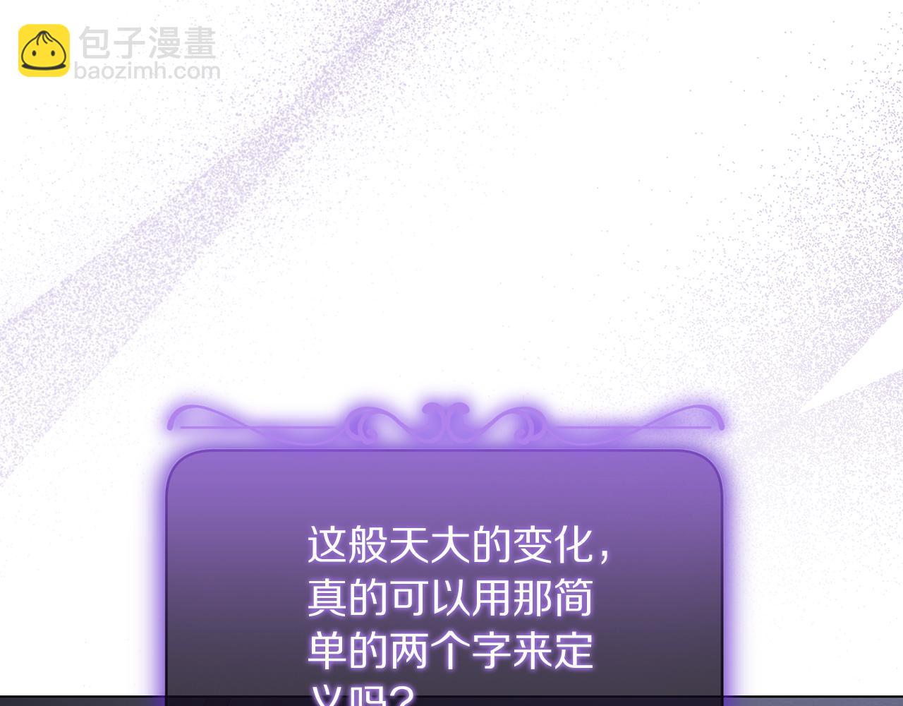 第163话 超越爱情200