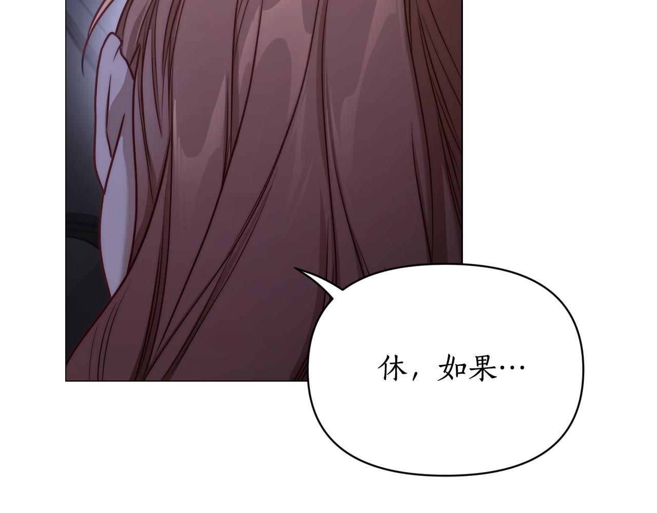 第163话 超越爱情205