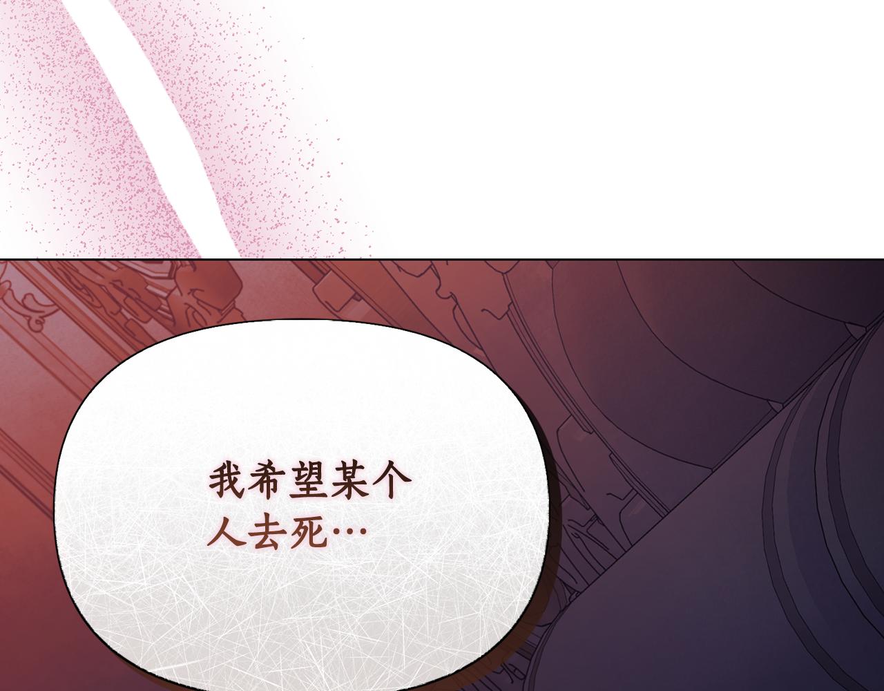 第163话 超越爱情209