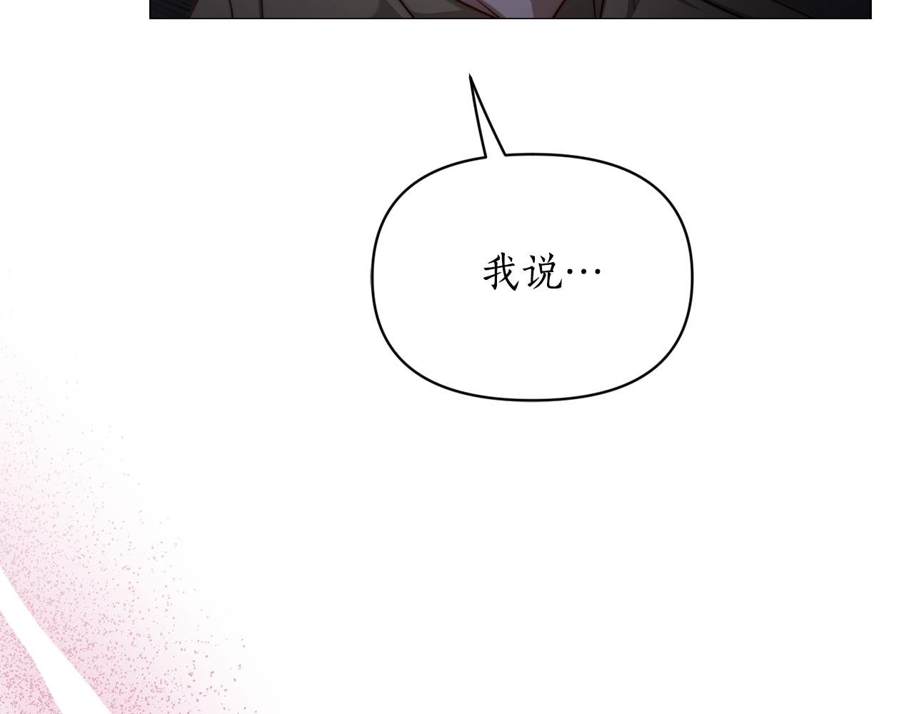 第163话 超越爱情212