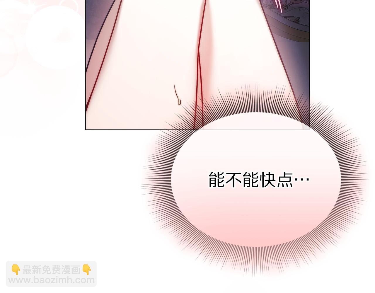 第163话 超越爱情45