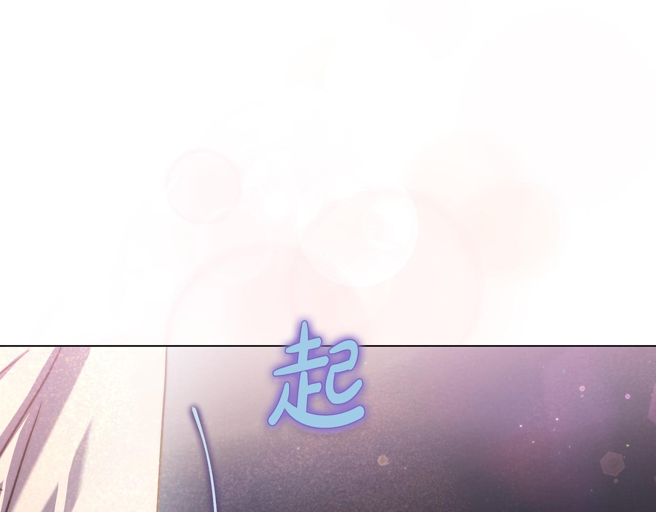 第163话 超越爱情46